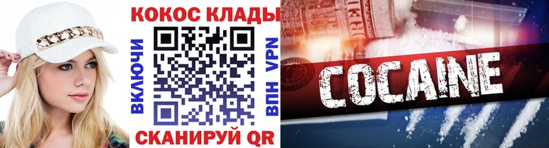 Купить Константиновск МЕТАМФЕТАМИН  МАРИХУАНА  Меф  ГАШ  COCAIN 
