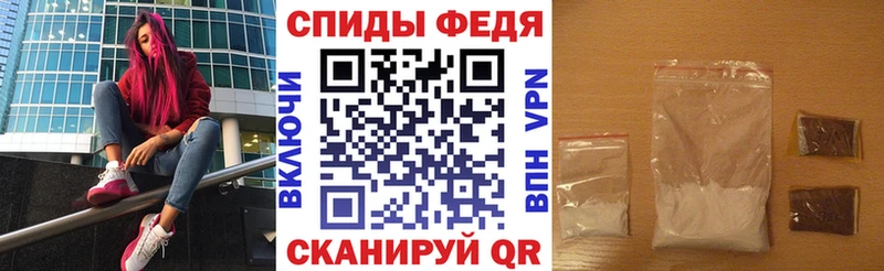 АМФ VHQ Константиновск