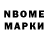 Марки NBOMe 1,8мг Fazliddin Yusupov