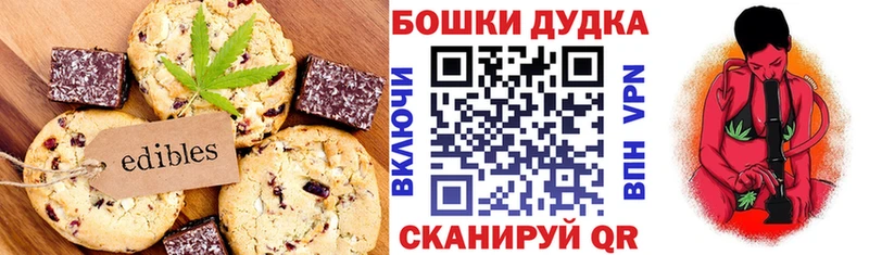 Cannafood марихуана  Константиновск 