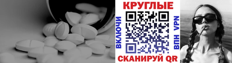 мега как войти  Константиновск  Ecstasy бентли 