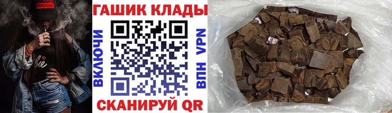 ГАШИШ AMNESIA HAZE Константиновск