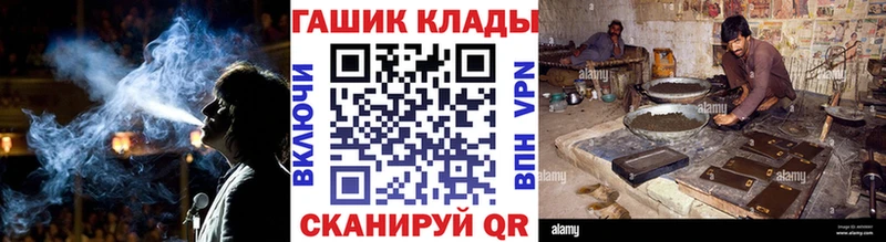 ГАШИШ Изолятор  Константиновск 