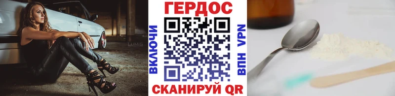 Героин гречка  наркота  Константиновск 