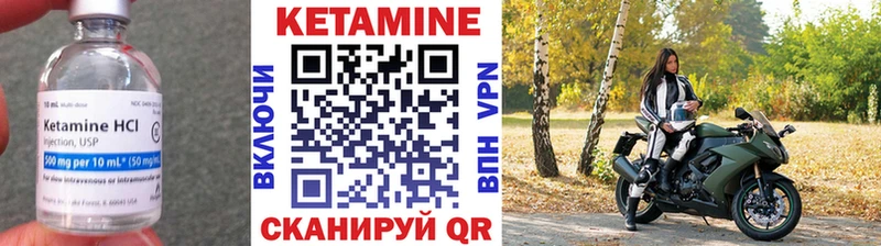 КЕТАМИН VHQ  Константиновск 