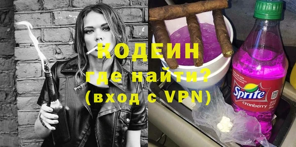 ALPHA PVP Белокуриха