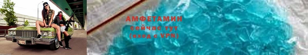 амф Белоозёрский