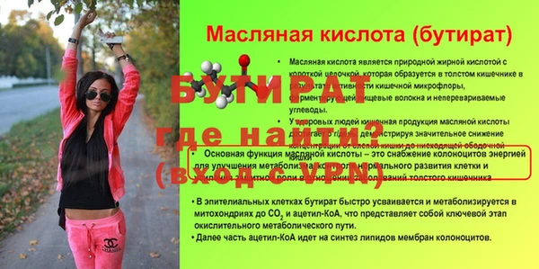 ALPHA PVP Белокуриха