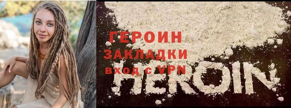 ALPHA PVP Белокуриха