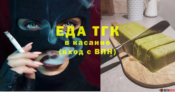 сатива Беломорск