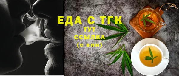 сатива Беломорск