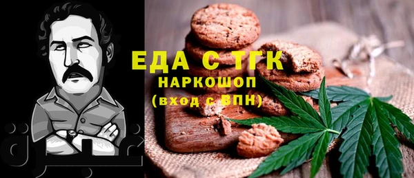 сатива Беломорск