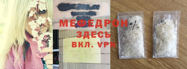 амф Белоозёрский