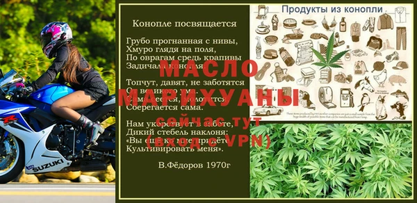 сатива Беломорск