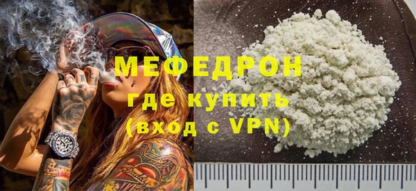 ALPHA PVP Белокуриха