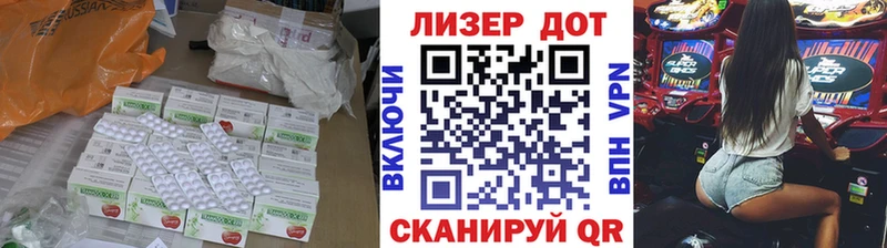 ОМГ ОМГ зеркало Константиновск Лсд 25 экстази ecstasy