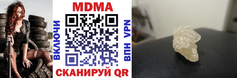 наркотики  Константиновск  MDMA VHQ 