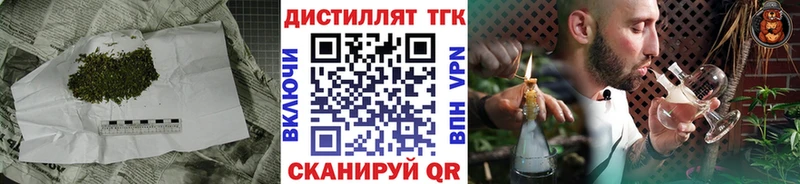 магазин продажи наркотиков  Константиновск  Дистиллят ТГК концентрат 