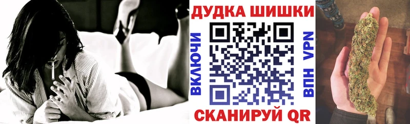 дарк нет формула  Константиновск  Бошки марихуана тримм 